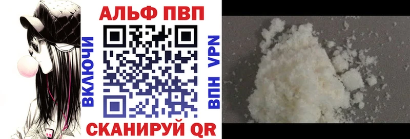 Alpha-PVP СК kraken вход Среднеуральск