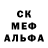 МЕТАДОН кристалл Ismik