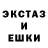 Галлюциногенные грибы ЛСД Hamaro