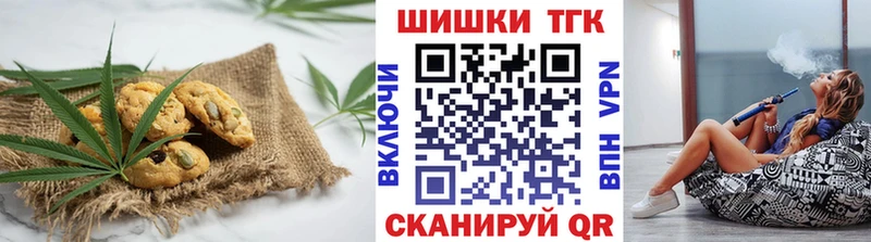 mega как войти  где можно купить наркотик  Среднеуральск  Canna-Cookies конопля 