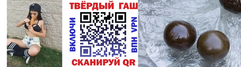 Гашиш Premium  закладки  Среднеуральск 
