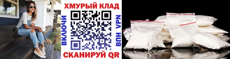 закладка  Среднеуральск  ГЕРОИН VHQ 