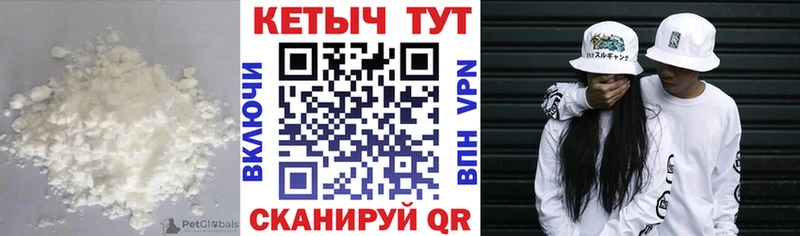 наркота  гидра маркетплейс  Кетамин VHQ  Среднеуральск 