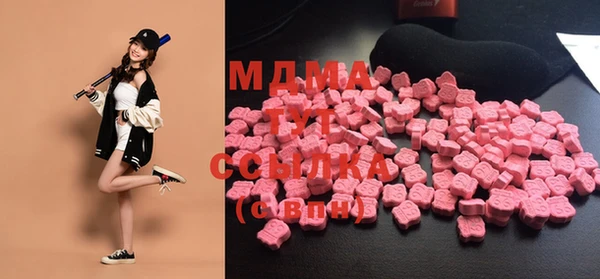 Альфа ПВП Богородск
