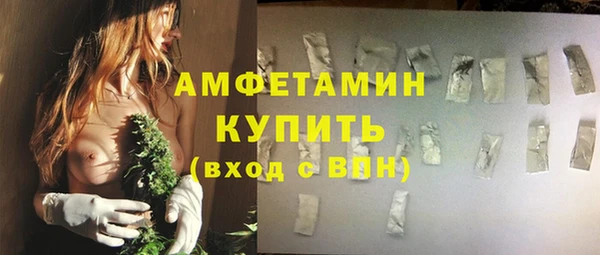 мескалин Белокуриха