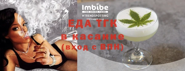 бутик Беломорск