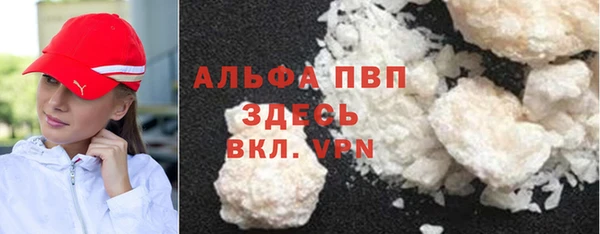 мескалин Белокуриха