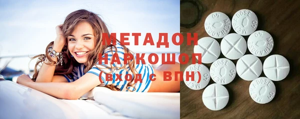 кристаллы Белоозёрский