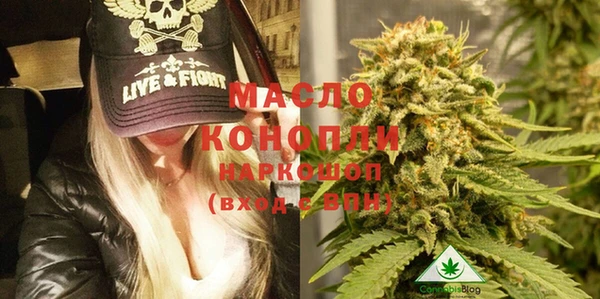 Альфа ПВП Богородск