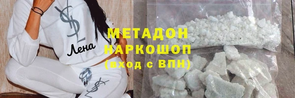 трава Богородицк