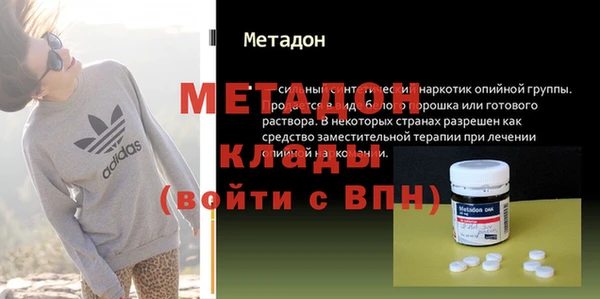 кристаллы Белоозёрский