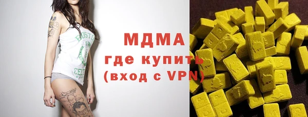 бутик Беломорск