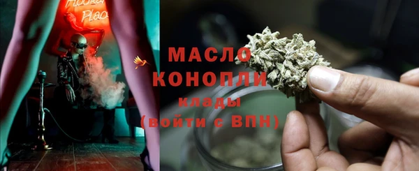 гашишное масло Богданович