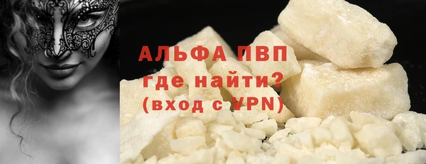 кристаллы Белоозёрский