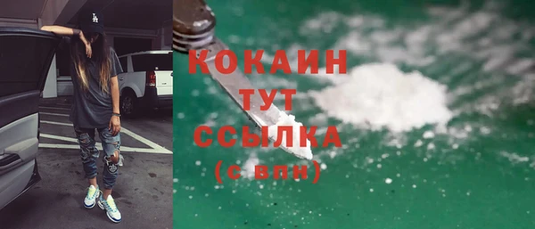 мескалин Белокуриха
