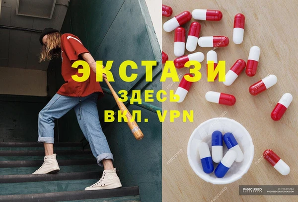 гашишное масло Богданович