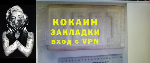 бутик Беломорск