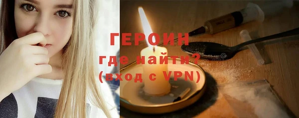 Альфа ПВП Богородск