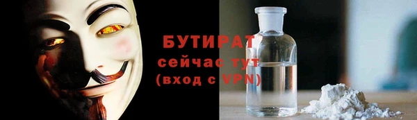 бутик Беломорск