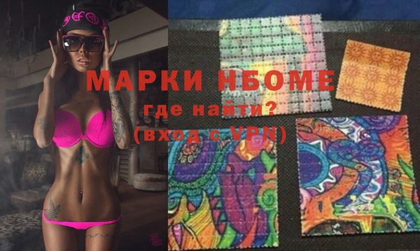 кристаллы Белоозёрский