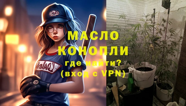 трава Богородицк