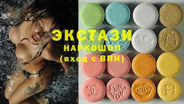трава Богородицк