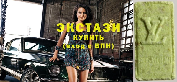 бутик Беломорск