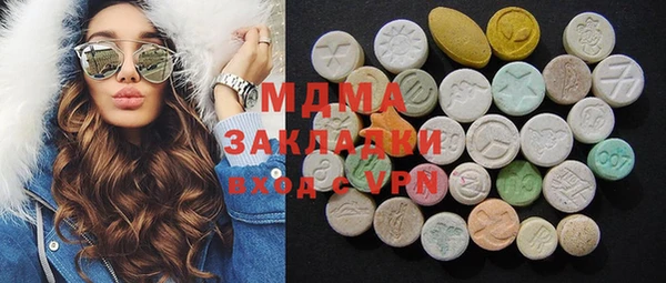 трава Богородицк