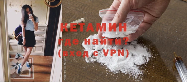мескалин Белокуриха