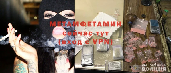 Альфа ПВП Богородск