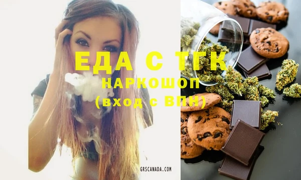 мескалин Белокуриха