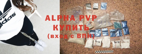 кристаллы Белоозёрский