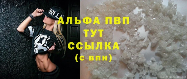 мескалин Белокуриха
