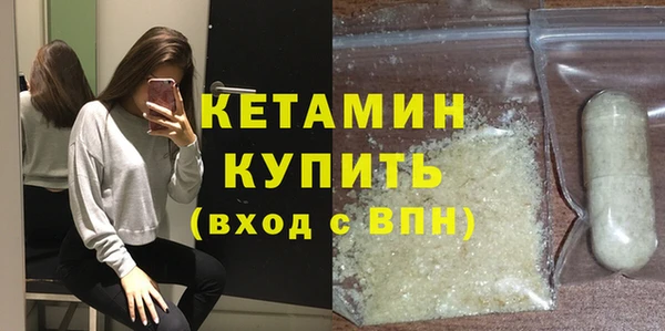 кристаллы Белоозёрский