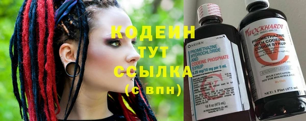 бутик Беломорск