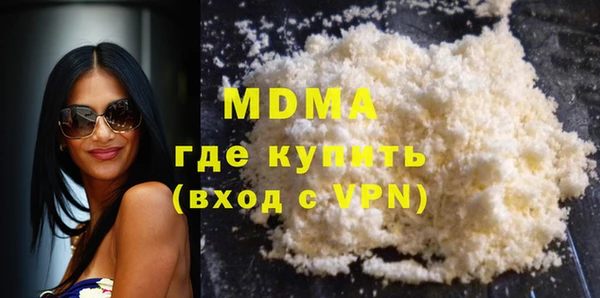 мескалин Белокуриха