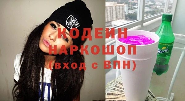 бутик Беломорск