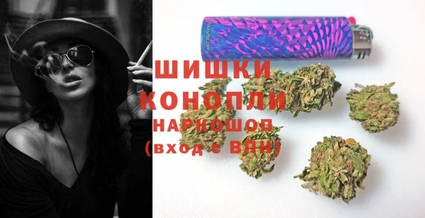 бутик Беломорск
