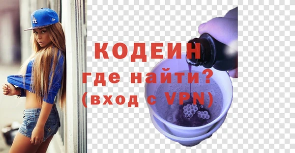 мескалин Белокуриха