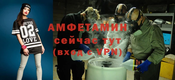 трава Богородицк