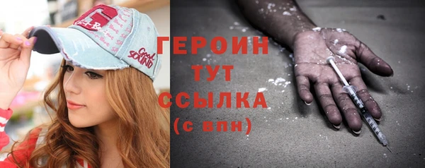 мескалин Белокуриха