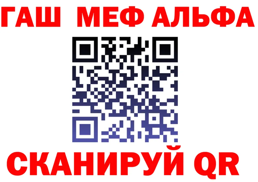 ГАШ Изолятор ТОР shop omg Среднеуральск
