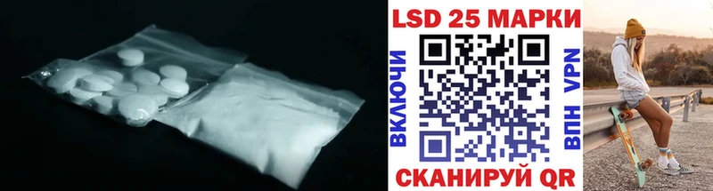 LSD-25 экстази ecstasy  купить   Среднеуральск 