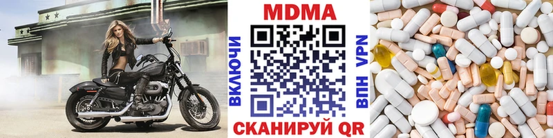 МДМА кристаллы  Среднеуральск 