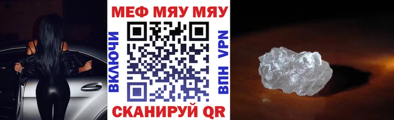 МЕФ мука  Среднеуральск 