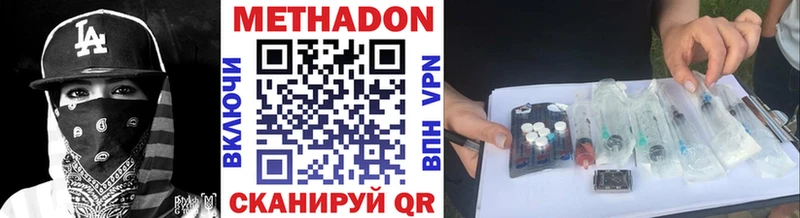 где продают наркотики  Среднеуральск  Метадон VHQ 