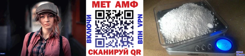 Первитин мет  наркота  Среднеуральск 