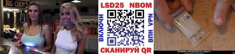 Марки N-bome 1500мкг  Среднеуральск 